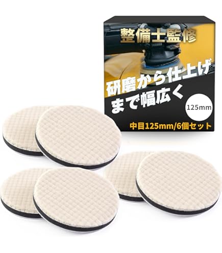 【特価セール】3M(スリーエム) コンパウンド 仕上げ用(極細目) 磨き 1-L Amazon | 3M(スリーエム) コンパウンド 仕上げ用(極細目) 磨き 1-L